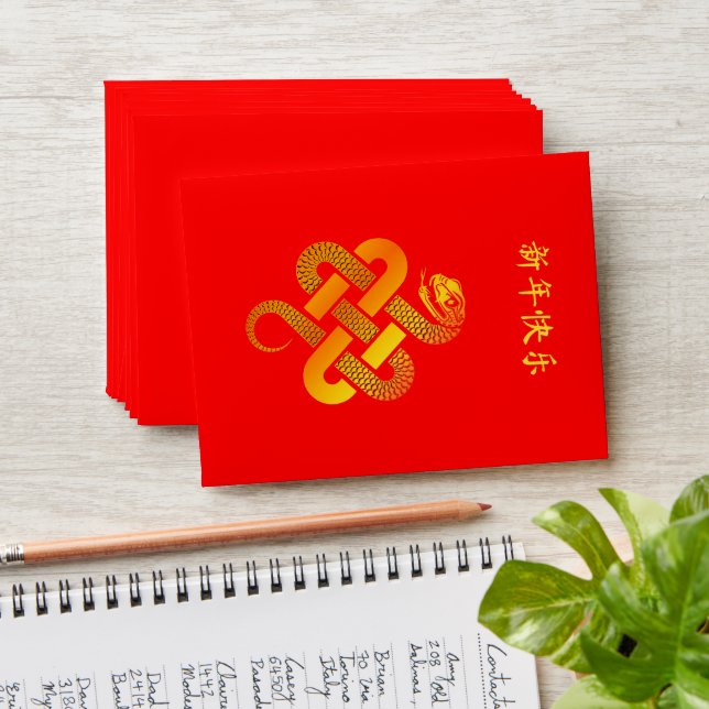 Lunar Chinese New Year 2025 Gold SNAKE 中国传统新年 Red  Envelope (Stacked)