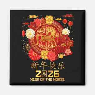 Lunar Chinese New Year 2026 Year Of The Horse 2026 Magnet