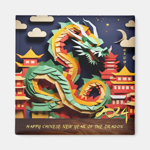 Lunar Chinese New Year of the Dragon 2024 SqM1 Magnet