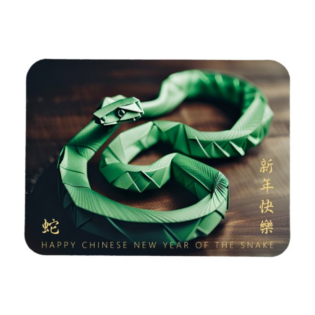 Lunar Chinese New Year of the Snake 2025 FPM2 Magnet (Horizontal)