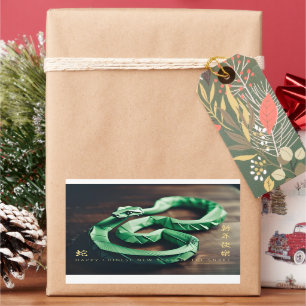 Lunar Chinese New Year of the Snake 2025 HRS2 Rectangular Sticker