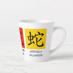 Lunar Chinese New YEAR OF THE SNAKE Custom Name Latte Mug