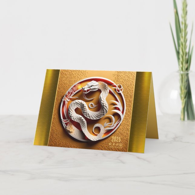 Lunar Chinese New Year Snake 2025 GC Holiday Card (Front)