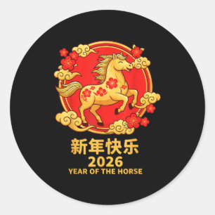 Lunar New Year 2026 Happy Chinese New Year Of The Classic Round Sticker
