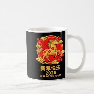 Lunar New Year 2026 Happy Chinese New Year Of The Coffee Mug