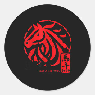 Lunar New Year 2026 Horse Chinese Zodiac Shirt Classic Round Sticker