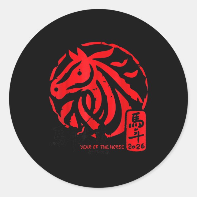 Lunar New Year 2026 Horse Chinese Zodiac Shirt  Classic Round Sticker (Front)