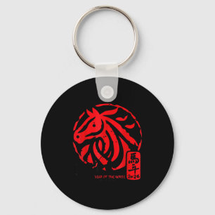 Lunar New Year 2026 Horse Chinese Zodiac Shirt  Key Ring