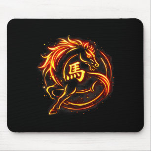 Lunar New Year 2026 Horse Chinese Zodiac Shirt Mouse Pad