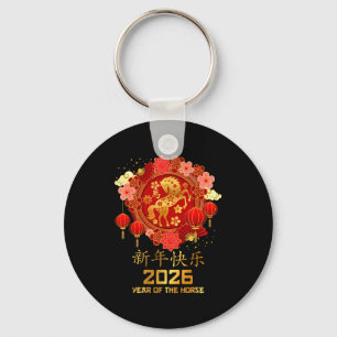 Lunar New Year 2026 Year Of The Horse Chinese New Key Ring