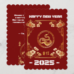 Lunar new year Chinese new year cards 2025