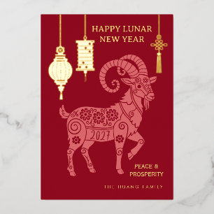 Lunar New Year  Foil Holiday Card
