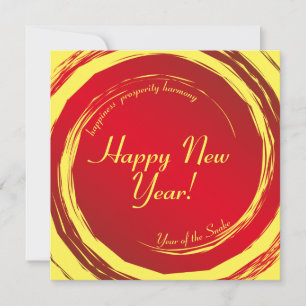 Lunar New Year Happiness Prosperity Harmony Holiday Card