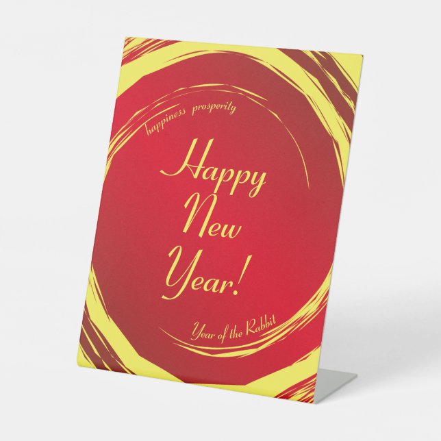 Lunar New Year Happiness Prosperity Harmony Pedestal Sign (Front)