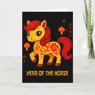 Lunar New Year Happy Chinese New Year Of The Horse Card