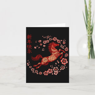 Lunar New Year Happy Chinese New Year Of The Horse Card
