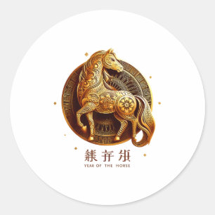 Lunar New Year Happy Chinese New Year Of The Horse Classic Round Sticker