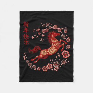 Lunar New Year Happy Chinese New Year Of The Horse Fleece Blanket