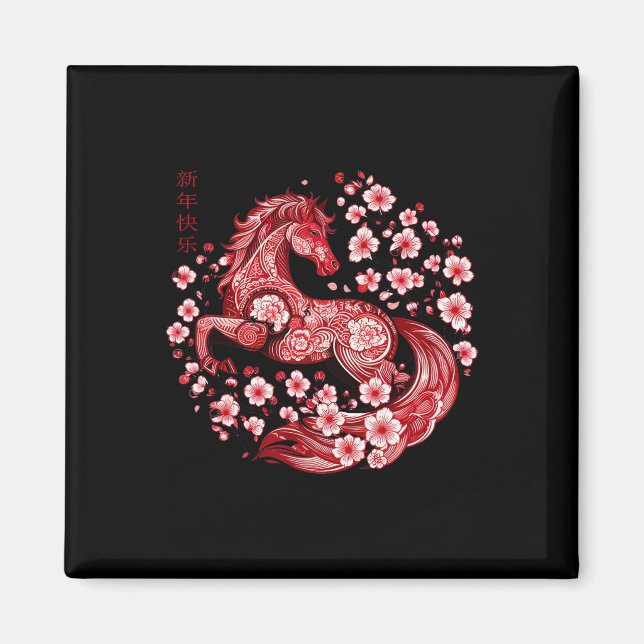 Lunar New Year Happy Chinese New Year Of The Horse Magnet (Front)