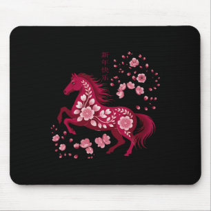 Lunar New Year Happy Chinese New Year Of The Horse Mouse Pad