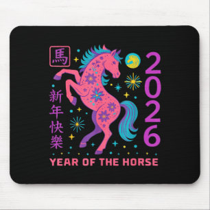 Lunar New Year Happy Chinese New Year Of The Horse Mouse Pad