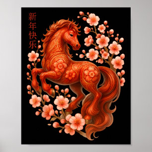 Lunar New Year Happy Chinese New Year Of The Horse Poster