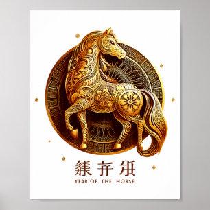 Lunar New Year Happy Chinese New Year Of The Horse Poster