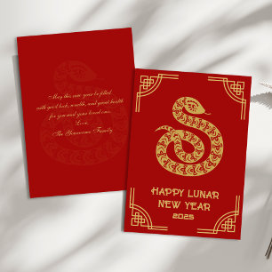 Lunar New Year Holiday Card