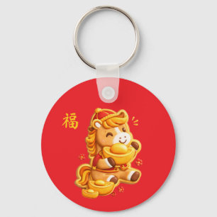 Lunar new year horse key ring