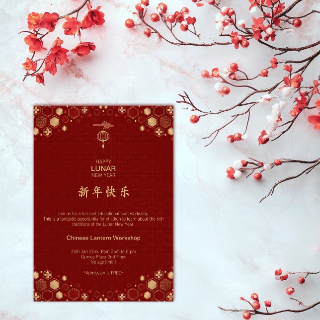 Lunar New Year Invitation (Creator Uploaded)