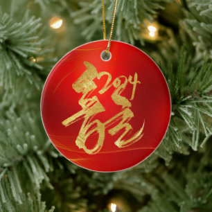 Lunar New Year Of Dragon Red Gold Fu 福 2024 Ceramic Ornament