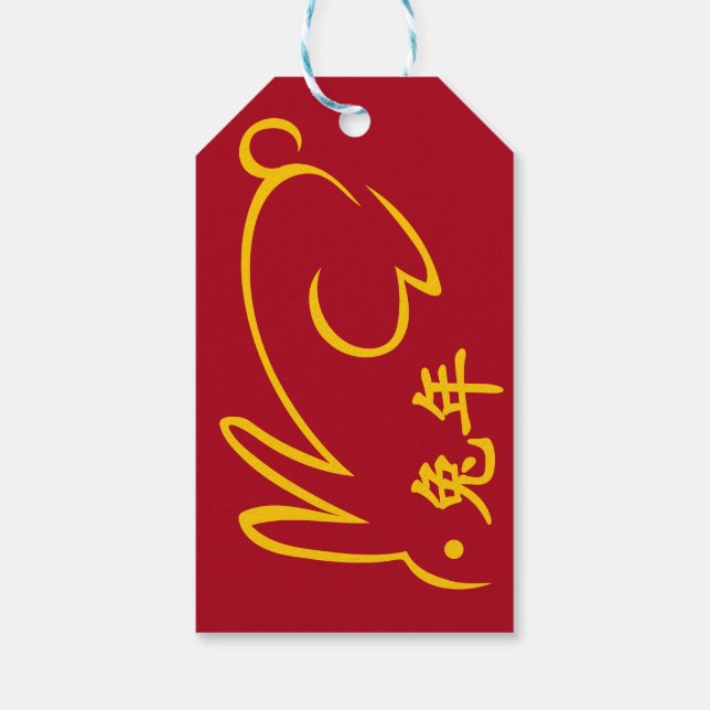 Lunar New Year Of Rabbit 2023 Zodiac Animal Gift Tags (Back)