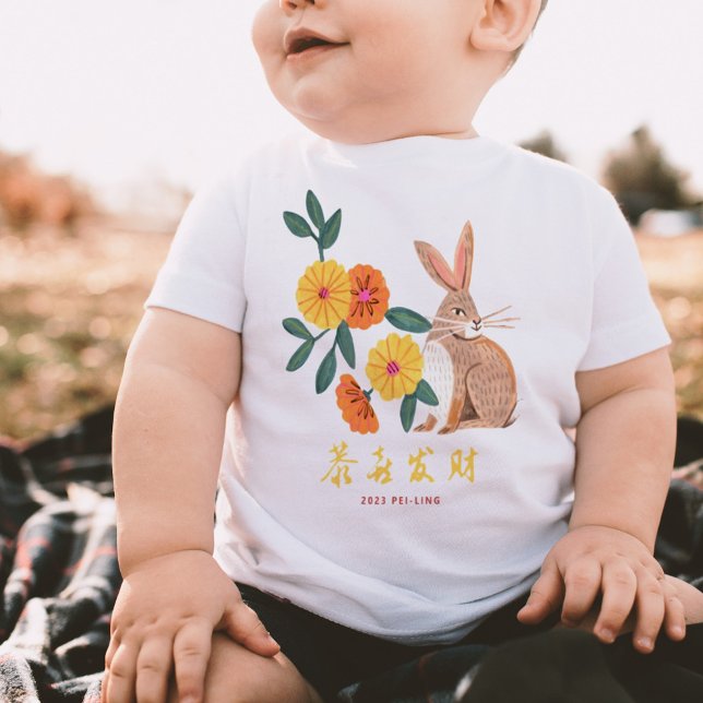 Lunar new year of the rabbit holiday baby T-Shirt (Creator Uploaded)
