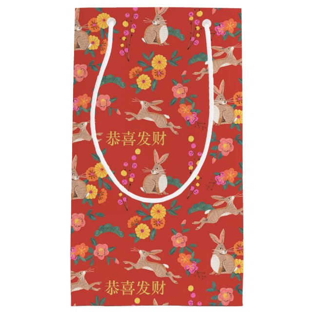 Lunar new year of the rabbit holiday small gift bag (Front)