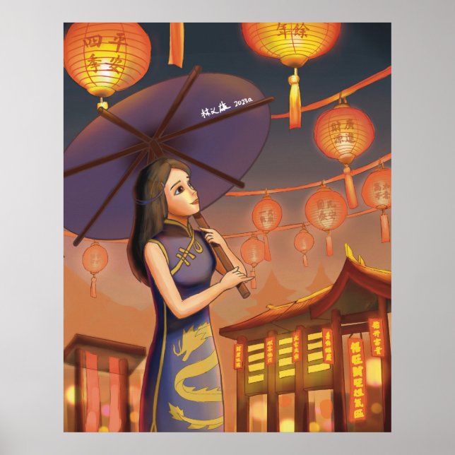 Lunar New Year Prosperity Poster (Front)
