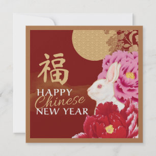 Lunar New Year Rabbit & Peonies Postcard