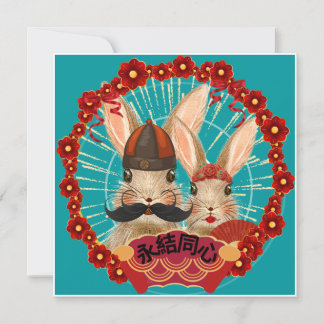 Lunar New Year Wedding Flat Card in Cantonese 