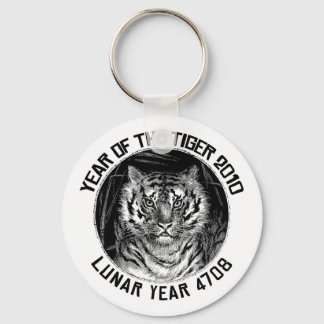 Lunar Year 4708 Year of The Tiger 2010 Key Ring