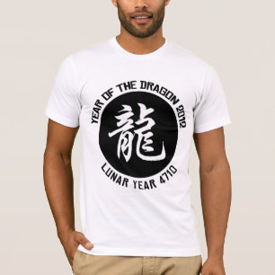 Lunar Year 4710 Chinese New Year 2012 T-Shirt
