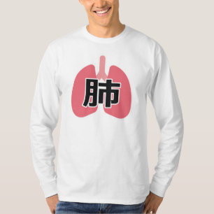 Lung in Japanese Kanji T-Shirt