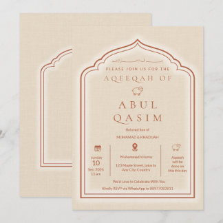 Luxury Arch Beige Islamic Aqeeqah For Baby Boy Invitation