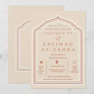 Luxury Arch Beige Islamic Aqeeqah For Baby Girl Invitation