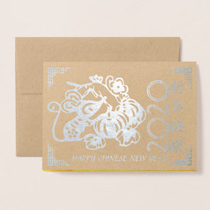 Luxury Chinese Rat Year 2020 paper-cut fruits GC Foil Card