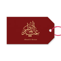 Luxury Eid Mubarak Arabic Calligraphy Gift Tag