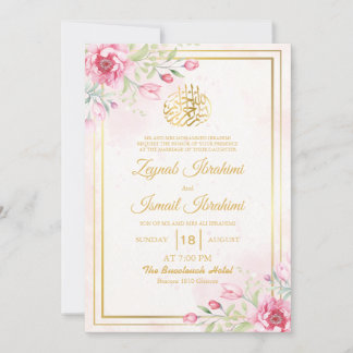 Luxury Floral, Leaves Gold Islamic Muslim Wedding Invitation