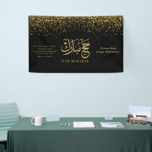 Luxury Gold Arabic Calligraphy Hajj Mubarak Banner