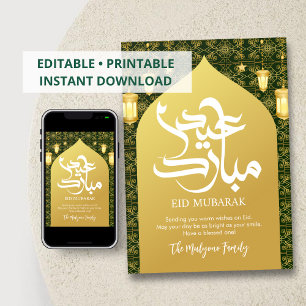 Luxury Gold Ornaments on Emerald Green Eid Mubarak Holiday Card