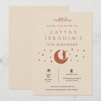 Luxury Minimalist Beige Islamic kid Birthday Boy Invitation
