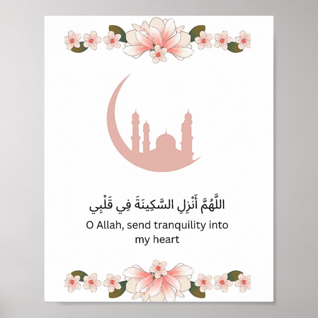 Luxury Ramadan Wall Print (Front)