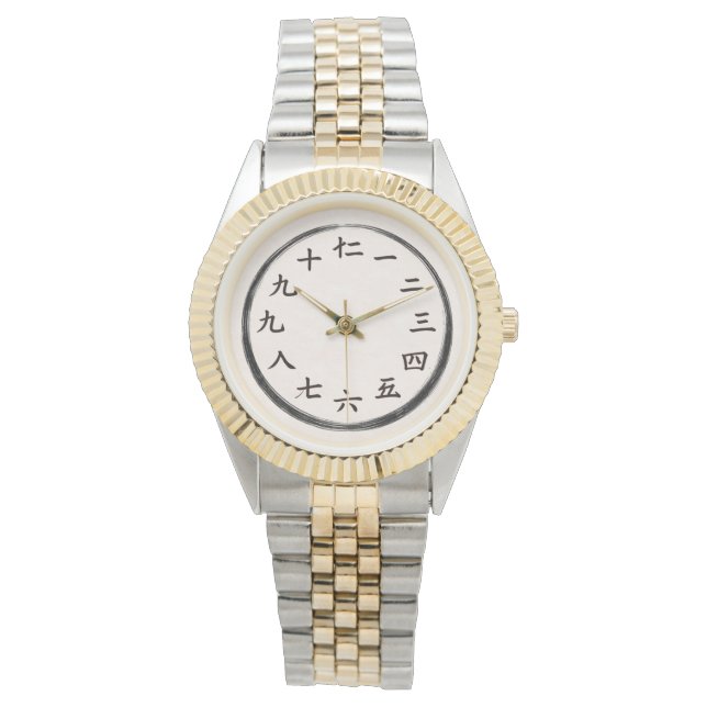 Luxury Two-Tone Gold Kanji Numerals Watch (Front)